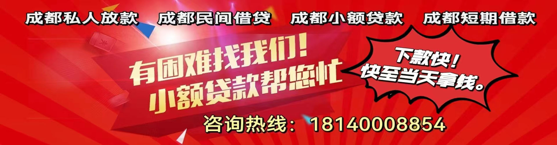 宣城纯私人放款|宣城水钱空放|宣城短期借款小额贷款|宣城私人借钱